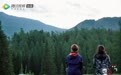 《奇遇人生》范晓萱谈母亲落泪 与旱獭乐队同唱歌曲