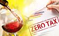 5年已经激增221%，明年起零关税，澳洲酒是不要逆天了？