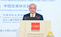 中国发展研究基金会秘书长卢迈：为了没有“穷孩子”的未来