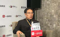 朱汉民：国学大典成果令人欣慰  未来或远超预期