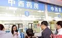 卫健委、中医药管理局：公立医院不得承包、出租药房