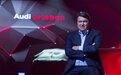 时势造英雄 全面解读奥迪新任CEO布拉姆·肖特