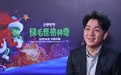 专访潘粤明：为《绿毛怪格林奇》配音是啃下块硬骨头
