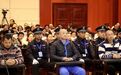 惊天传销大案宣判：涉案1046亿、波及600万人(三套路曝光) 