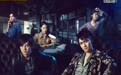 《原生之罪》定档1220 翟天临尹正狂飙演技正义感十足