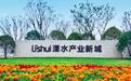 【产业好声音】新能源汽车巨头、新贵在此集结，让这家企业落户的原因还有什么？