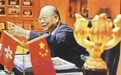 曾宪梓：倾力支持改革开放的香港著名企业家