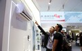线上线下全渠道融合 志高抢占家电业智能健康新“C位”