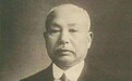 清末民初的日本收藏家如何搜罗中国书画名作