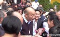 韩国瑜走春发红包 向台民众许诺：2019一定会更好