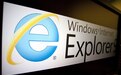 微软安全高管呼吁用户弃用IE 换用谷歌Chrome等浏览器