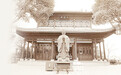 朱熹作《石鼓书院记》之前，周敦颐是衡阳城最明亮的少年