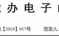 任正非连续签发电邮：华为这么大 博士怎么就呆不下？