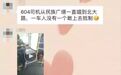 南宁一公交车司机在开车途中高歌，结果...