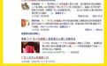 煲一碗啤酒？？？爱吃福建人老母鸡鲍鱼塞松