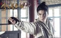 新版《倚天屠龙记》热播 周深献唱《此生惟你》一曲定终身