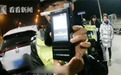 司机酒驾再被查 自扇耳光：我是反面教材 曝光我