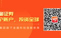 香港金管局或本周发出首批虚拟银行牌照，财付通等5家机会最大