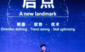 汇聚六大美国顶级家具CEO 楷模歌特开创中国家居业又一新时代