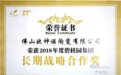 欧神诺陶瓷4月3日西南区域招商会大品牌实力助力共赢