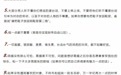 为什么信中医的新富家庭都爱鼓吹老公是儿子，老婆是娘？