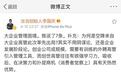 李国庆力挺刘强东：只要董事会同意，“独裁”无可厚非