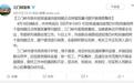 三门峡易地搬迁新房子墙体开裂地基塌陷 官方：坚决改彻底治