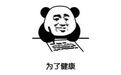 95后陷入养生无法自拔，原来是一种“自嘲”