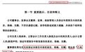 奇葩年报年年有！今年更奇葩：诗歌秀、百亿年薪，还有…