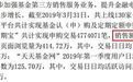 第三方巨头数据来了：货基少两成，这类却激增80亿！