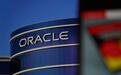 甲骨文落寞、SAP跃进： 商用软件巨头的突围与宿命