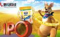 西麦食品IPO上会在即！超6成员工做销售，仅有8人搞研发