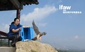 IFAW成立50周年之际发布全新品牌形象