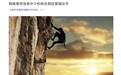 上海互金协会倡议网贷机构合规经营：杜绝“套路贷”、“校园贷”、“现金贷”