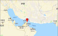 霍尔木兹海峡附近多艘油轮爆炸？官方承认有“蓄意破坏”