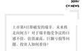 瑞幸破发，资本急了吗？