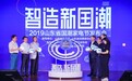 海尔国潮家电节将在全国开卖智慧套系