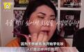 不化妆不能出门，买衣服只买显瘦的：你被“审美绑架”了吗？