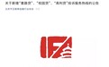 北京互金协会：新增“套路贷”、“校园贷”、“高利贷”投诉服务热线