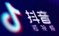 抖音推出家长管理系统 家长可管理未成年子女使用抖音的时长