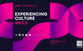 10周年盛典| IXDC2019国际体验设计大会即将启幕