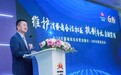 维护消费者合法权益，第三届“6.16无限极规范经营宣传日”正式启动