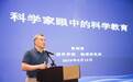 中科院研究员：我们现在教给孩子的数学浅得让人想哭