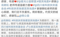 人生B面：高晓松的公益之路