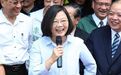 蔡英文自称“2020最好选择”，网友：你可拉倒吧