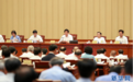 全国人大常委会审议建国70周年特赦决定草案