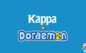 “与哆啦A梦背靠背” Kappa X 哆啦A梦联名系列潮趣发布 