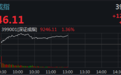 午评：沪指考验3000点涨0.89% 白酒板块行情抢眼