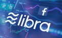 超主权货币还是支付方式？夏季达沃斯激辩加密货币Libra