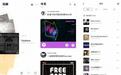 豆瓣FM 6.0新版上线 未来将与QQ音乐开展合作